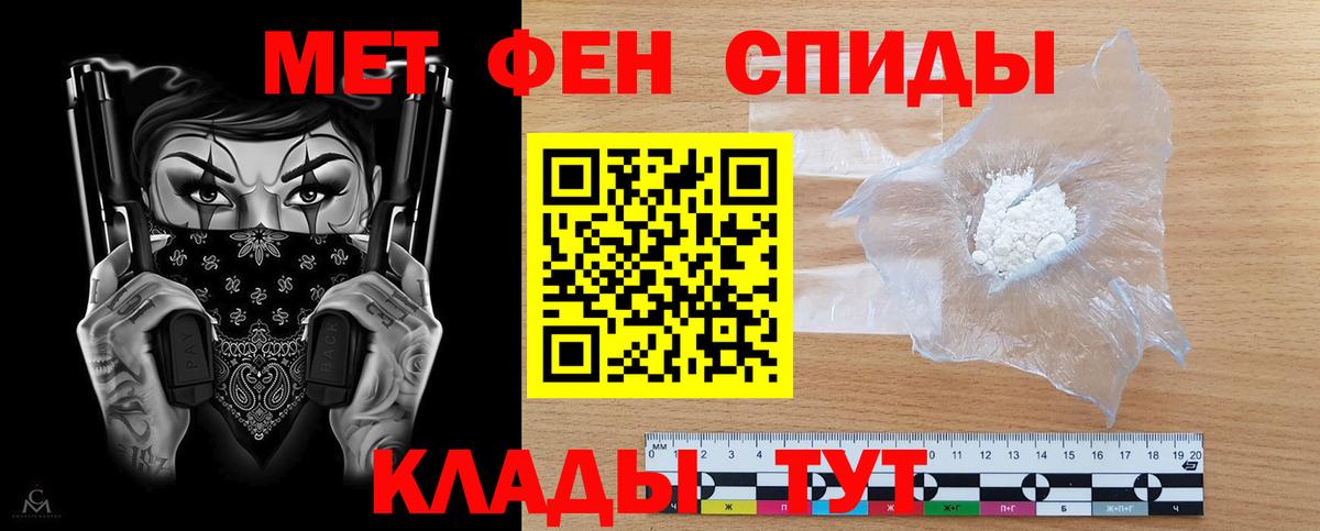 АМФЕТАМИН Розовый Трёхгорный