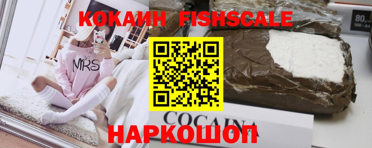 КОКАИН Эквадор Трёхгорный