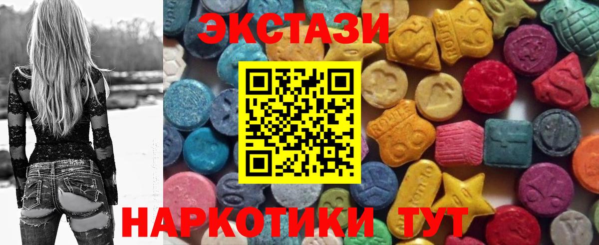 Ecstasy louis Vuitton  Вход с VPN  Ecstasy  ЭКСТАЗИ таблы  Трёхгорный 