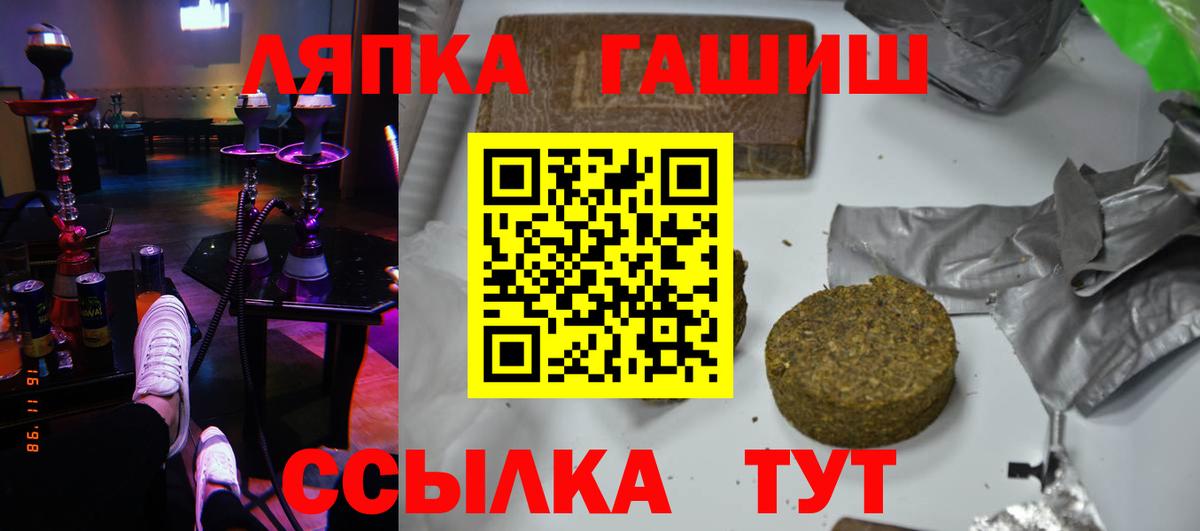 ГАШИШ убойный  Вход с VPN  Трёхгорный  что такое наркотик  Гашиш индика сатива  Гашиш 