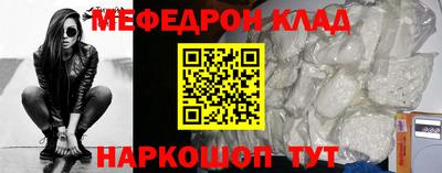 прущая мука Бугуруслан