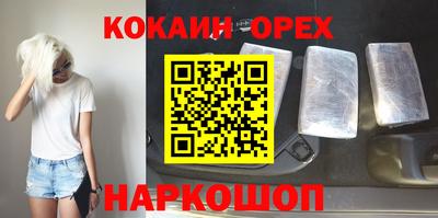 скорость mdpv Будённовск