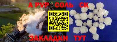 скорость mdpv Будённовск