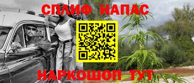 прущая мука Бугуруслан