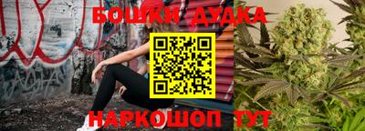 прущая мука Бугуруслан