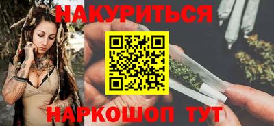 прущая мука Бугуруслан