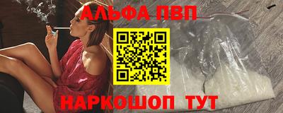 скорость mdpv Будённовск