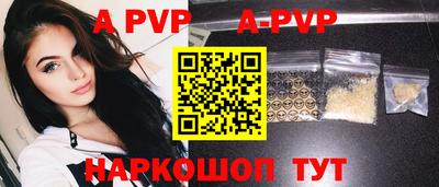 скорость mdpv Будённовск