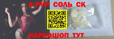 скорость mdpv Будённовск