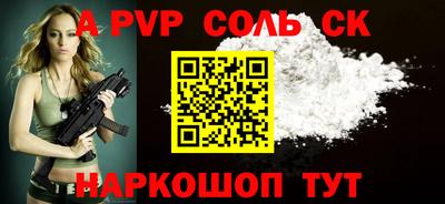 скорость mdpv Будённовск
