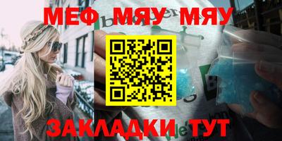 прущая мука Бугуруслан