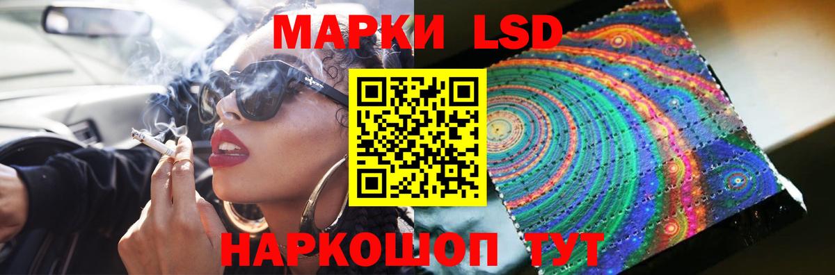 Трёхгорный  Лсд 25 экстази кислота  omg маркетплейс  Вход с VPN  Лсд 25 экстази ecstasy 