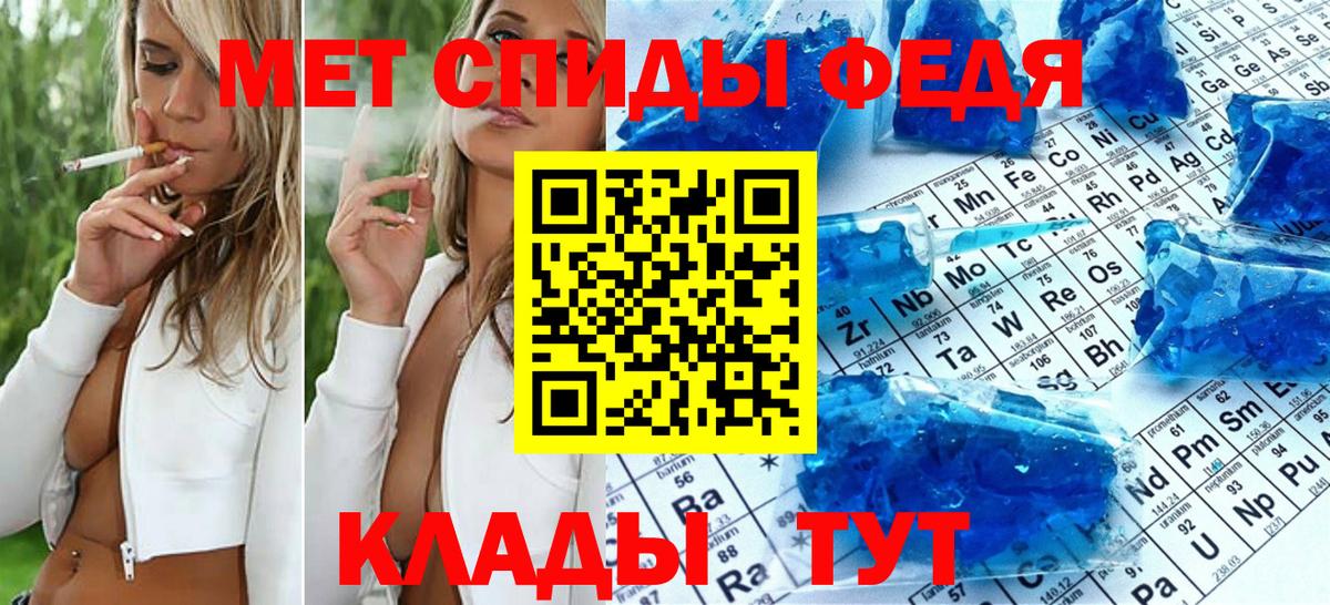 Метамфетамин винт Трёхгорный