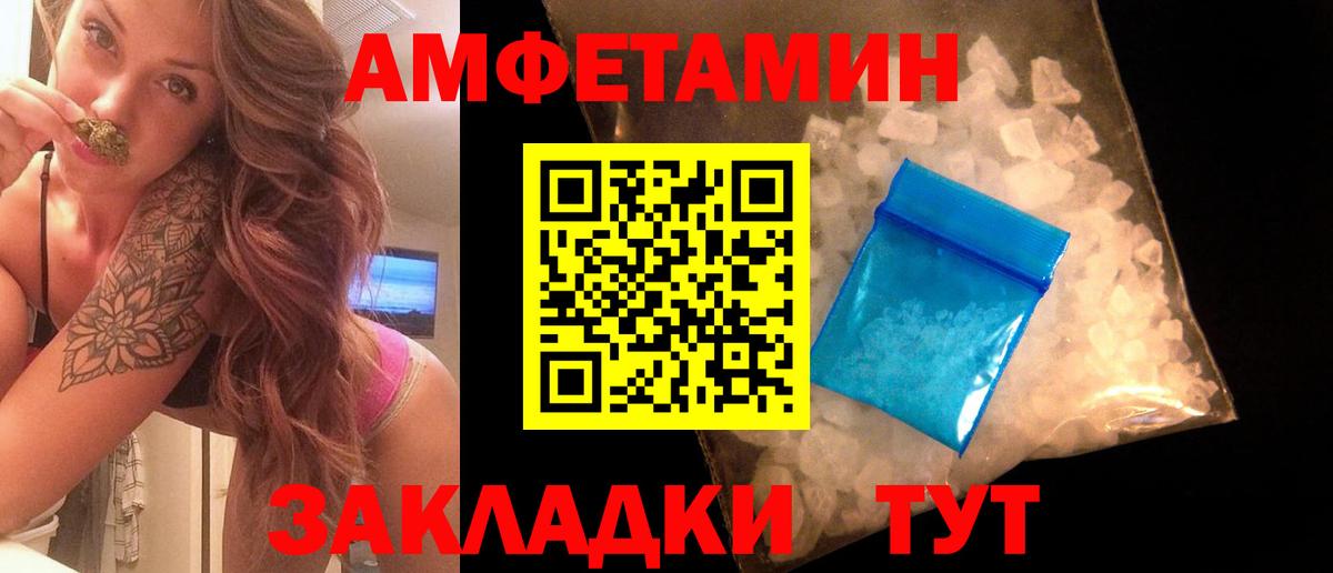 Метамфетамин Methamphetamine  Вход с VPN  Метамфетамин Methamphetamine  Трёхгорный 