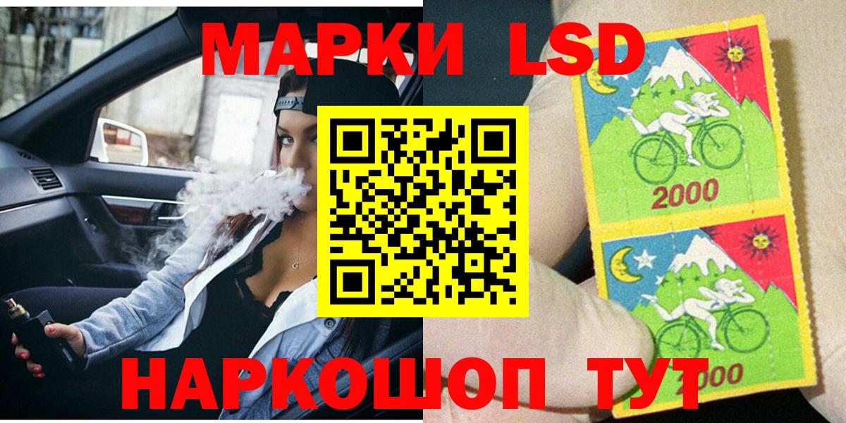 Марки N-bome 1500мкг  Марки N-bome  Марки N-bome 1500мкг  Трёхгорный  Вход с VPN 