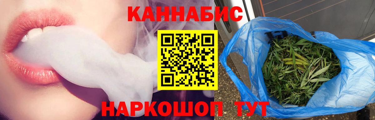 Бошки Шишки Ganja  Канабис марихуана  Бошки марихуана Amnesia  Бошки Шишки семена  Вход с VPN  Трёхгорный 