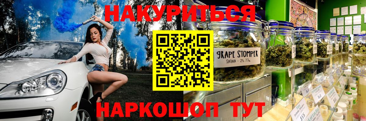 Бошки марихуана план Трёхгорный